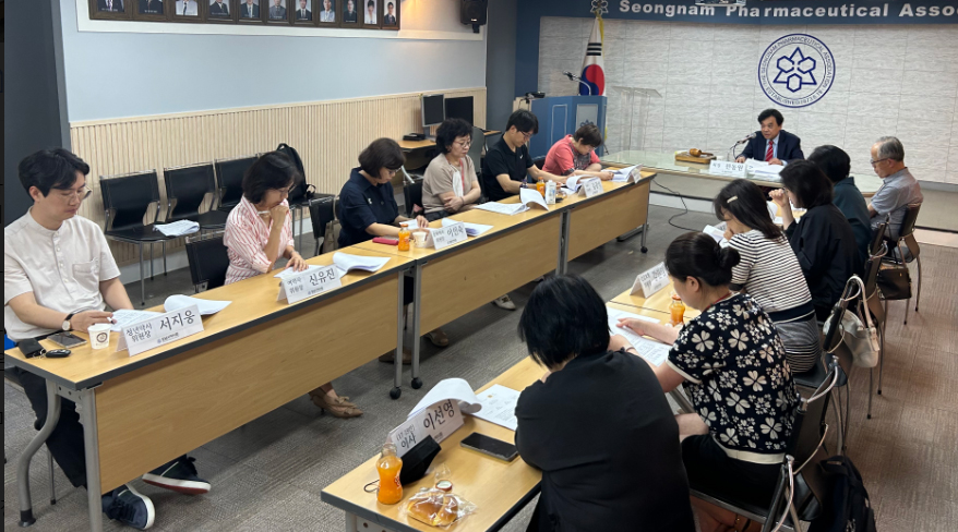 성남시약, 오는 9월 연수교육...올해부터 대면 전환