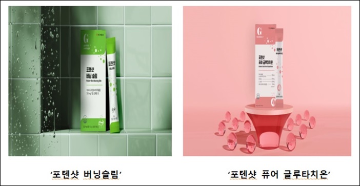 안국약품, 다이어트·이너뷰티 2종 출시