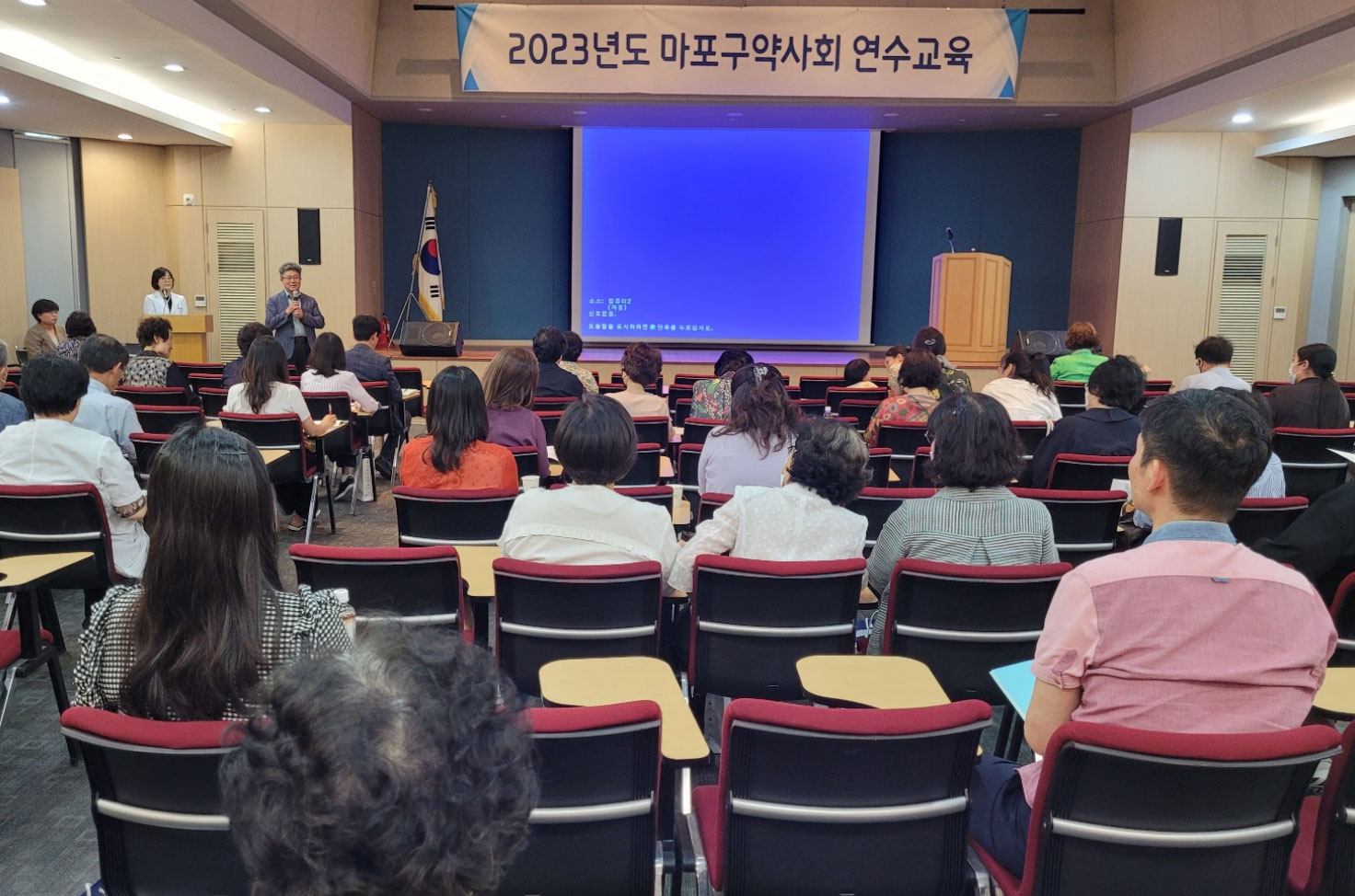 마포구약, 비대면 진료·동일성분 주제 연수교육