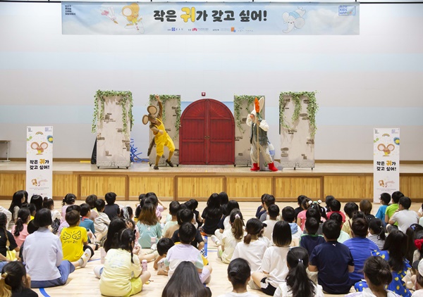 종근당홀딩스, 초등학교 20곳서 어린이오페라 공연 개최
