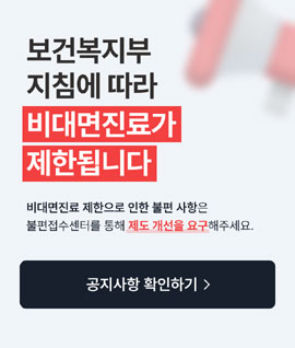 시범사업 후 소청과 진료 19.3%→7.3%…"불편 접수받는다"