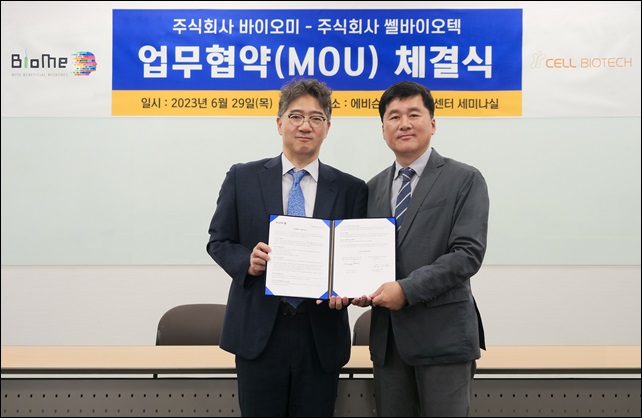 쎌바이오텍·바이오미, 마이크로바이옴 치료제 개발 MOU 
