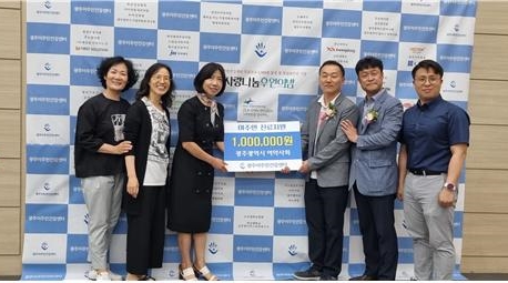 광주광역시약, 이주민건강센터에 의료비 100만원 지원