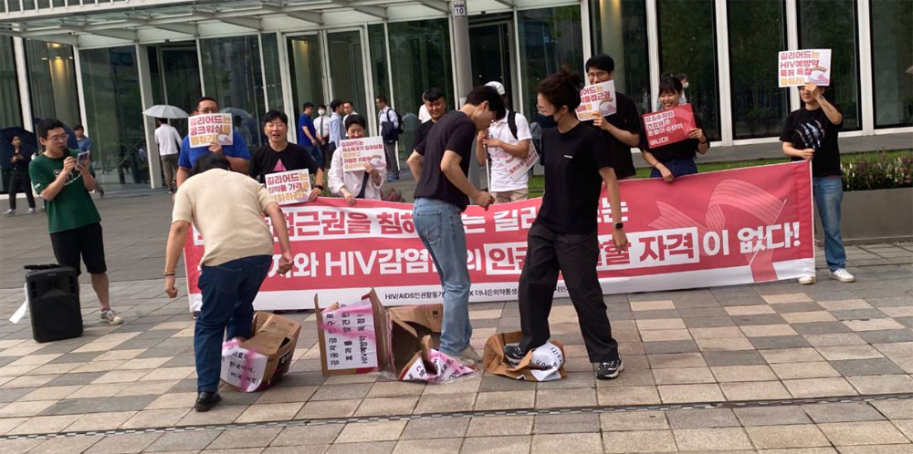 건약 "길리어드, HIV/AIDS 예방약 트루바다 약값 낮춰라"