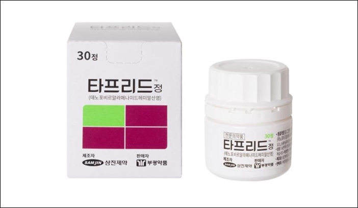 부광약품, B형간염 치료제 타프리드정 출시 