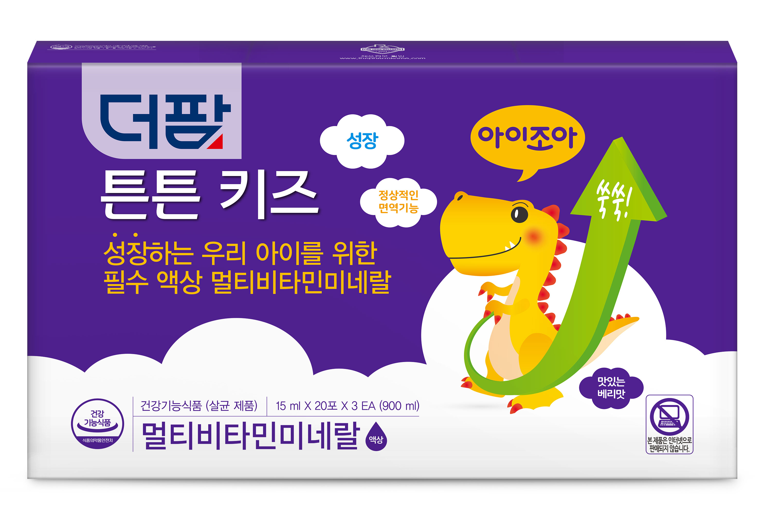 더팜, 프리미엄 어린이영양제 '튼튼키즈' 리뉴얼
