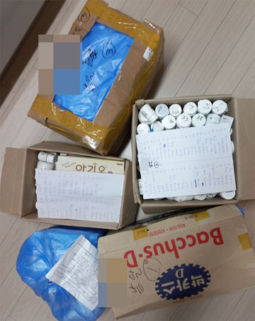 폐업 앞둔 약국 낱알반품 요청...그대로 되돌아온 이유