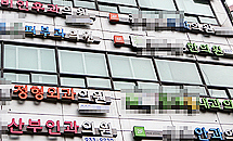 의원 진료건수 팬데믹 전보다 26%↑...일반의·내과 '쑥'
