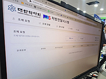 처방전달시스템-굿닥 연동 첫날...처방전 10건 나왔다