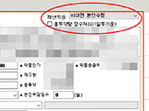 의원들 초진 이유로 거절...세 차례 시도후 약국 지정