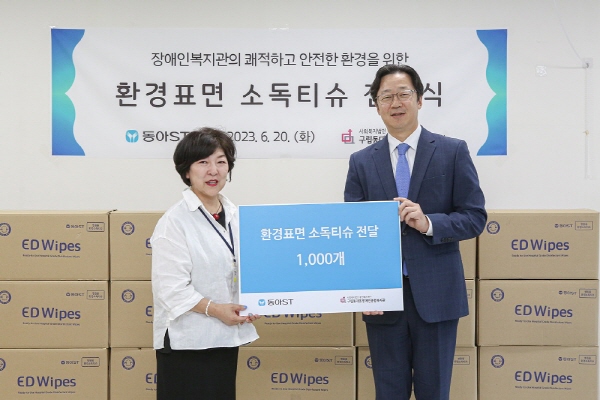 제약바이오 '기부·나눔' 사회공헌 풍성...ESG경영 박차