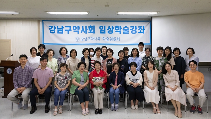 강남구약, 김남주 박사 한약제제 3주 강의 호평 