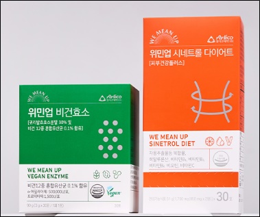 알리코제약, 다이어트 및 효소 제품 출시
