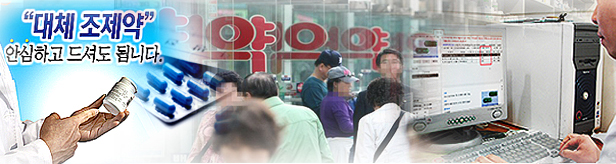 "사후통보 가능"…팜IT3000 대체조제 사전동의 개선