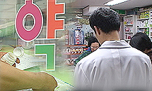 고객민원 잇따르는데 매뉴얼 없는 불량약 회수 불만