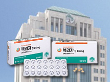 유한, 600만원 '렉라자' 무상제공…"공정경쟁 문제없어"
