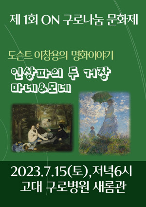 구로구약, 올해 첫 문화제 형태 이웃돕기 행사 진행 