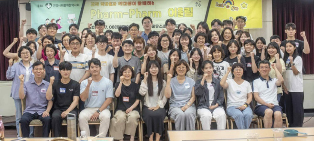 비대면 진료, 약사·약대생 생각은?…건약 팜팜어울림