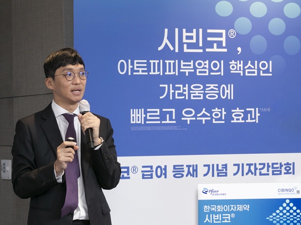 "시빈코, 탄탄한 아토피 데이터 확보…교체투여 급여 기대"