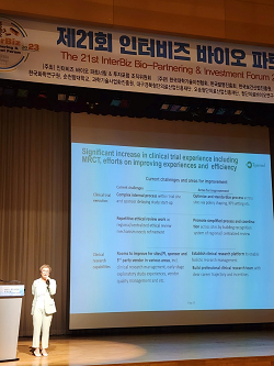 드림CIS, 타이거메드 초청 중국 바이오헬스산업 조명