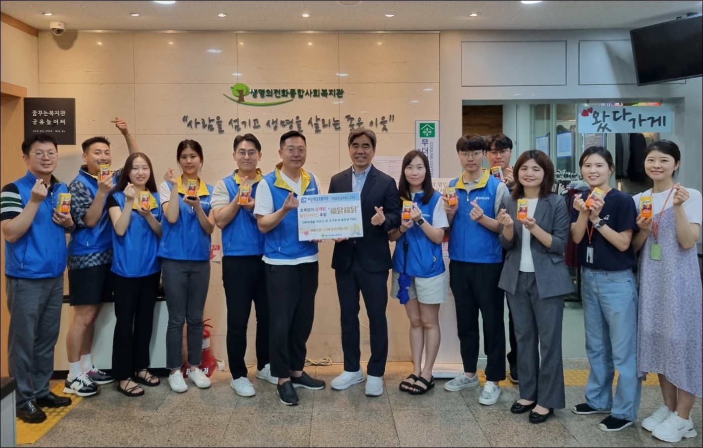 한화제약, 초복맞이 삼계탕 나눔 행사 진행