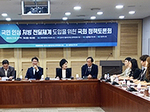 "전자처방전 표준화 정부 나서야"...의·약사·환자 공감대