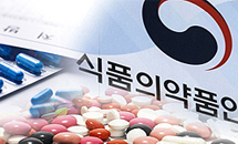 갱신기간 중 유효성 입증 못하면 동일성분 일괄 조치