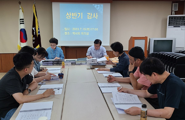 "오픈채팅방 운영 긍정적"…은평구약, 상반기 감사 수감