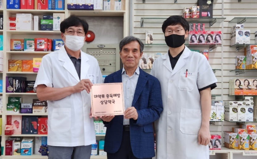 전북도, 마약류 중독예방 상담약국 20곳 지정 운영