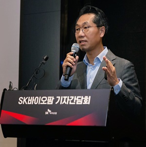 '이익률 90% 신약'...SK바팜의 '빅 바이오텍' 도약 자신감
