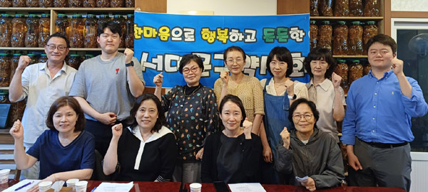 서대문구약, 상임이사회 갖고 주요 사업계획 논의 