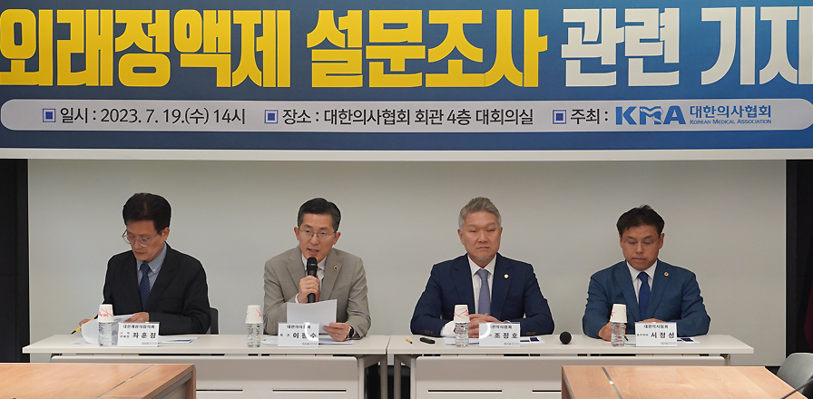 '마의 2만원 초과 구간'...개원가, 노인 외래정액제 골머리