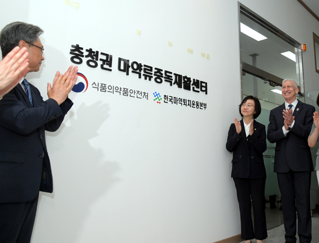 마약중독·재활치료 강화...디지털 치료기기 개발 기대
