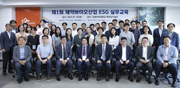 숙명여대, 제약·바이오산업 ESG 실무교육 진행