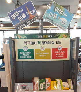 의원·약국 휴가 7말·8초 집중...근무 인력도 정비