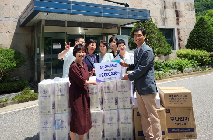 서울시약, 중증장애인 거주시설에 200만원 후원 