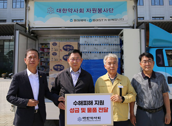최광훈 대한약사회장, 수해 위로차 경북 예천군청 방문