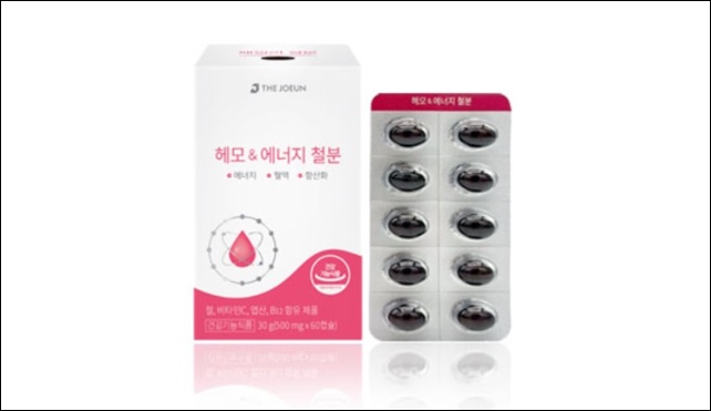 더좋은, '헤모 & 에너지 철분' 출시