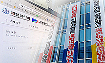 "실리없고 명분잃고"…약사회는 왜 PPDS에 집착할까