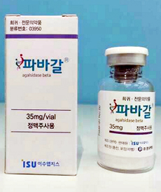 임상없이 생산실적 늘던 '파바갈'...2025년까지 허가유지