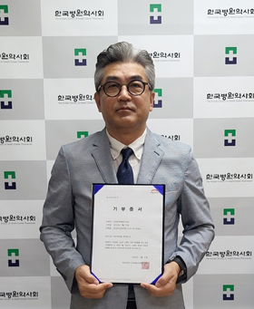 병원약사회, 수해 지역 재난구호성금 1000만원 기부
