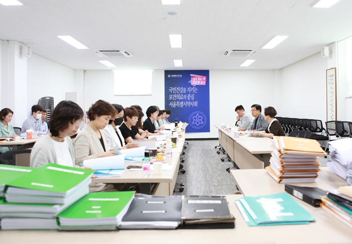 서울시약 감사단 "약국 반품사업 정산 점검을"
