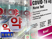 확진자 4만명+독감유행...약국 감기약·키트판매 증가
