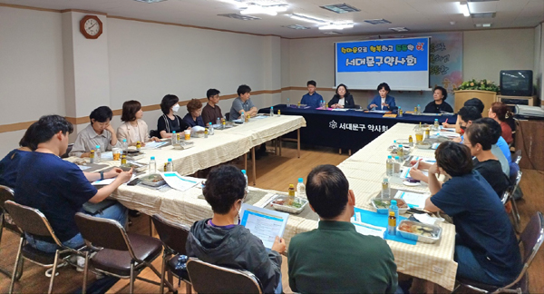 서대문구약, 권영희 서울시약사회장과 ‘비대면진료’ 논의 