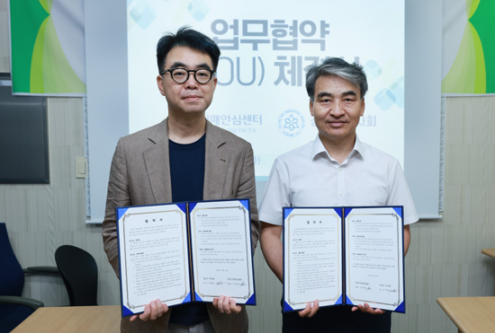 강남구약, 지자체와 치매안심약국 확대 업무협약 체결 