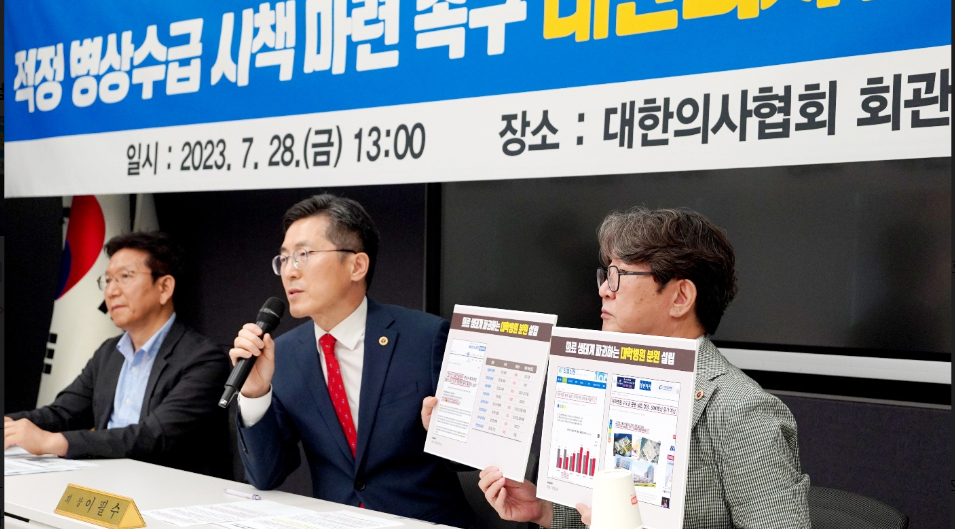 대학병원 11개 분원 설립..."중소병원·개원가 줄폐업"