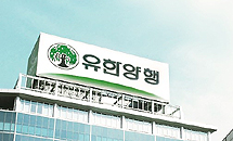 유한양행, 분기 매출 신기록...처방약 사업 선전