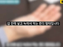 "질병 완치" 약사 스타트업 허위·과장 광고 일파만파