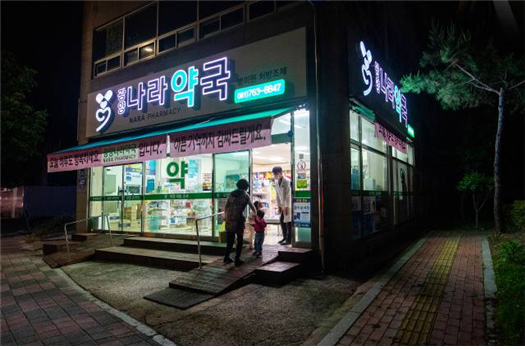 "아픈 기억까지"…약사회, 사진공모전 당선작 47점 발표