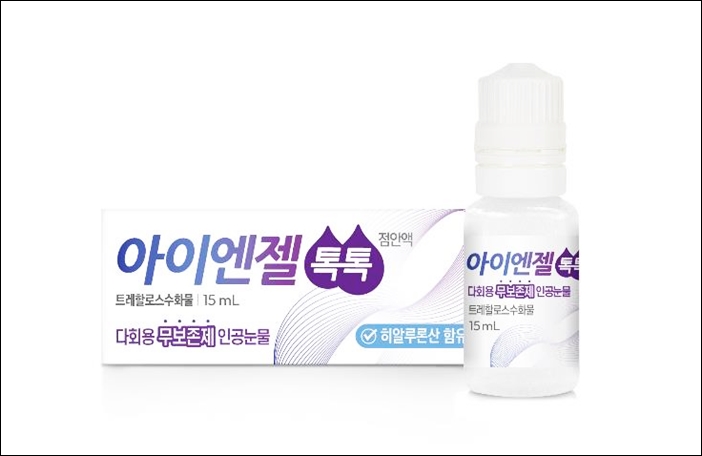 JW중외제약 점안제 제로마케팅 눈길...ESG경영 실천
